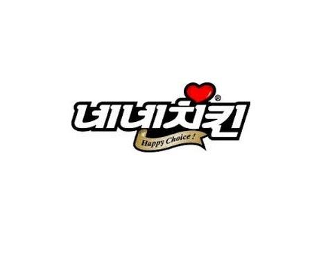 네네치킨 신도시점 등록 사진