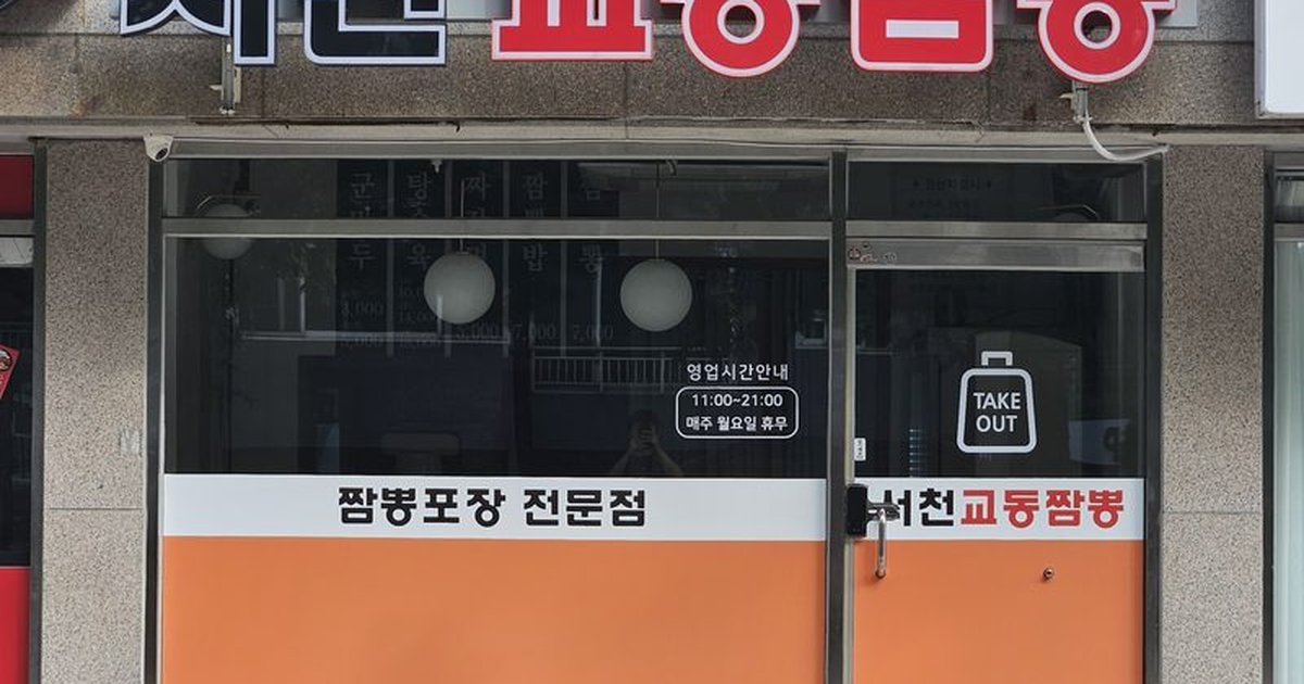 망포 가성비 맛집 추천 가이드